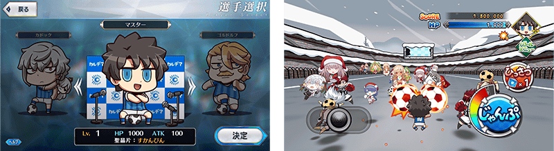 期間限定】「Fate/Dream Striker」リリース記念キャンペーン開催