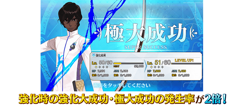 追記・更新】【期間限定】『「7月ボックスイベント」開幕直前