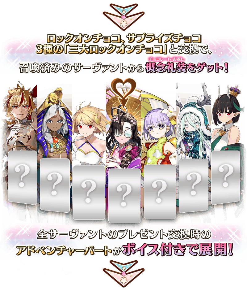 追記・更新】【期間限定】「小野小町古今抄 ～雪消月のキラキラ蓮華