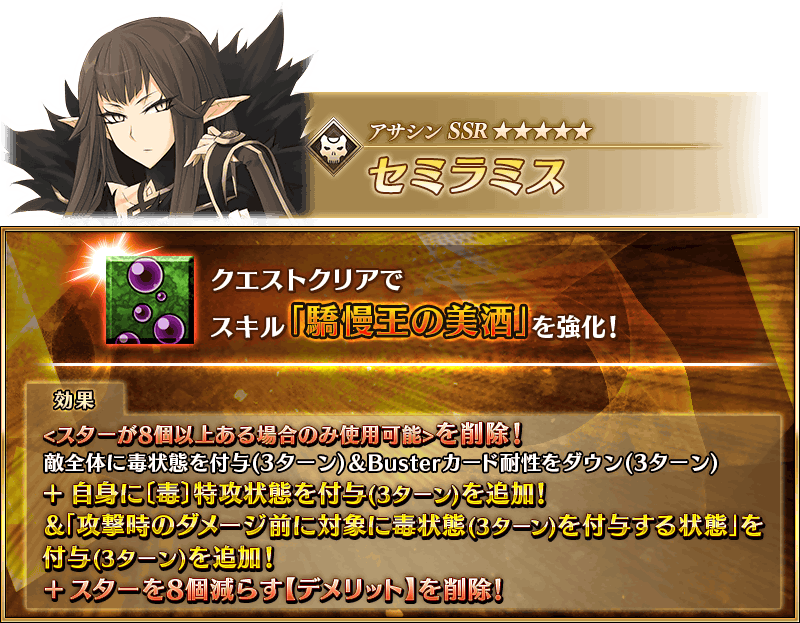 追記・更新】【期間限定】「小野小町古今抄 ～雪消月のキラキラ蓮華