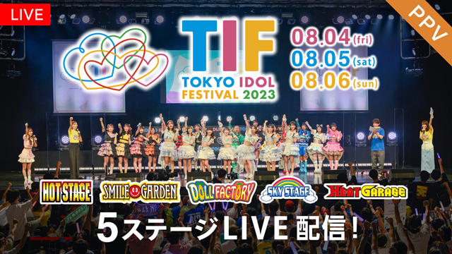 TOKYO IDOL FESTIVAL 2023 supported by にしたんクリニック』メイン