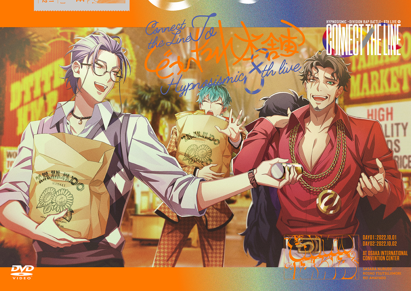 アクリルブロックセット どついたれ本舗 オオサカ ヒプマイ どついたれ