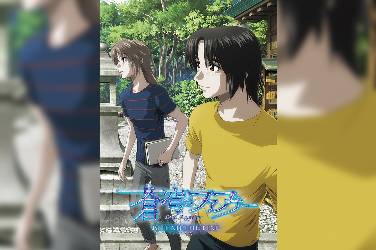 蒼穹のファフナー BEHIND THE LINE」Blu-ray&DVD 5月17日発売決定