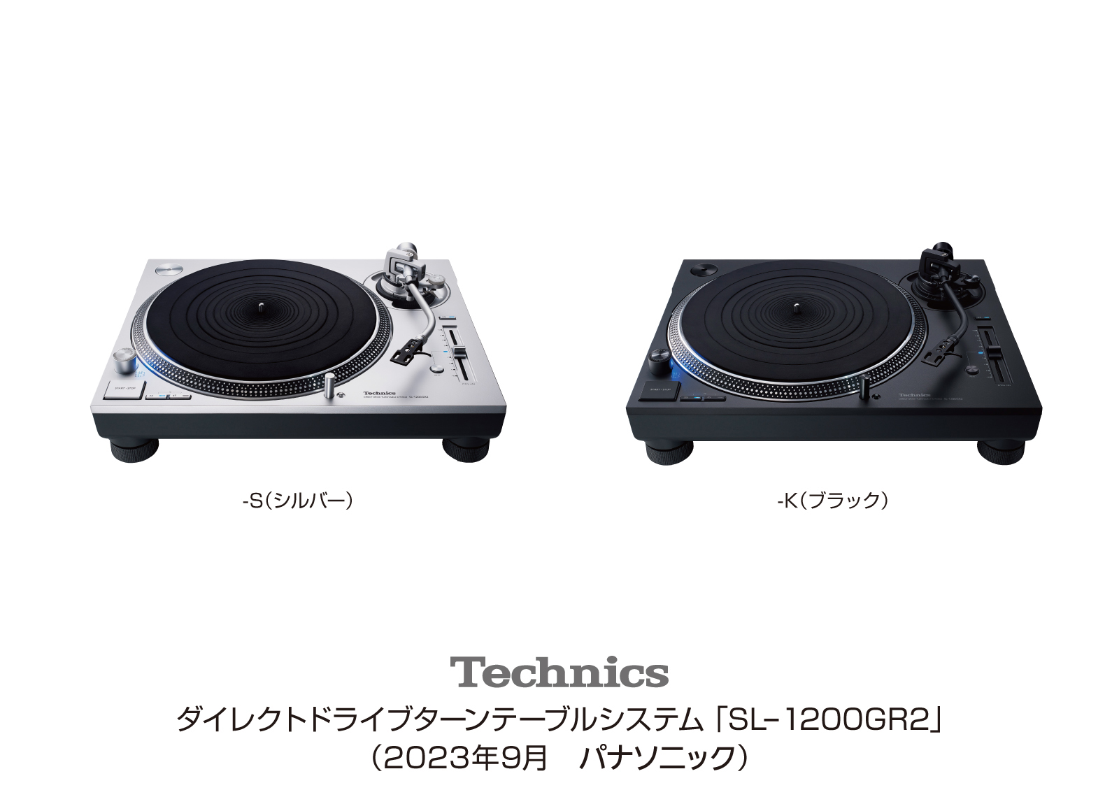 ダイレクトドライブターンテーブルシステム」SL-1200GR2を発売 | 個人