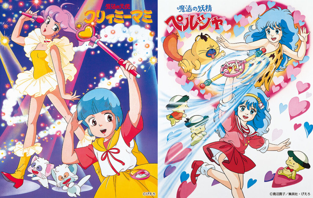 AT-Xにて「ぴえろ魔法少女シリーズ特集」放送！ – 株式会社スタジオ