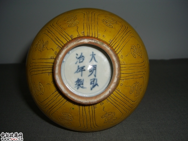 大明弘治年制黄釉玉壶春瓶藏家展厅收藏资讯|艺术家|书画家|书画名人