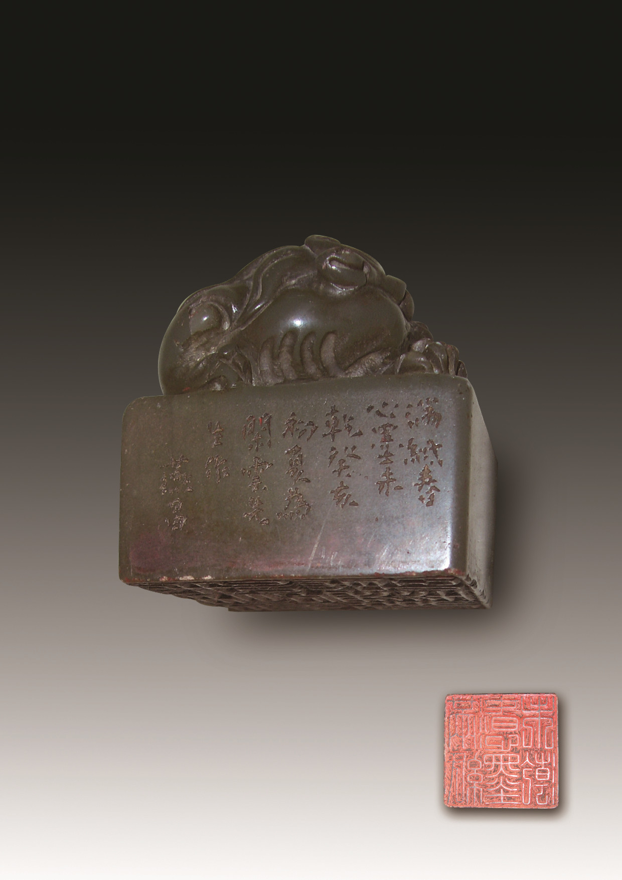 清乾隆张燕昌刻寿山石印章藏家展厅收藏资讯|艺术家|书画家|书画名人