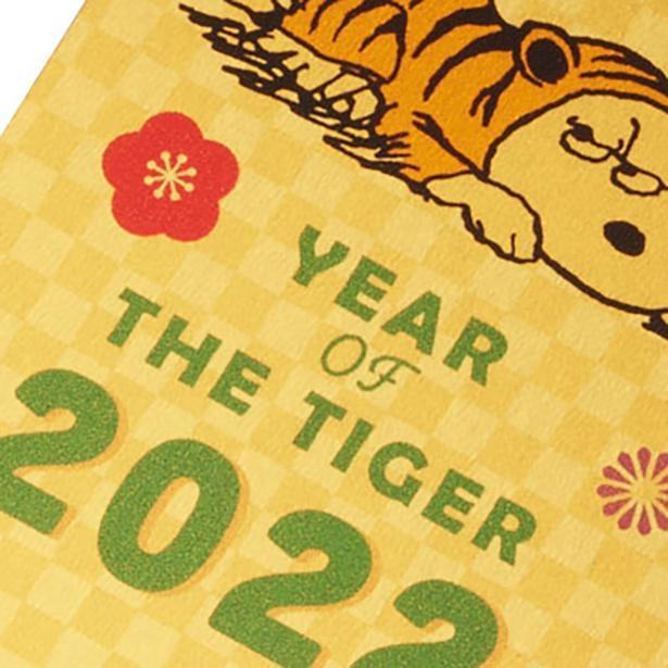 おかいものスヌーピー恒例「純金開運カレンダー」の受注締め切り迫る