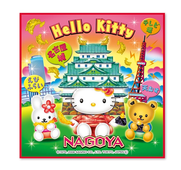 静岡県の名物があんな姿に!?実はツッコミどころ満載の「ご当地ハロー