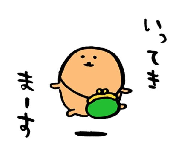 画像38 / 42＞でっかい「自分ツッコミくま」も！人気クリエイター