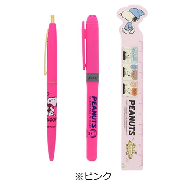 スヌーピーで統一！ケース＆ペン＆定規セットで新年度の準備を