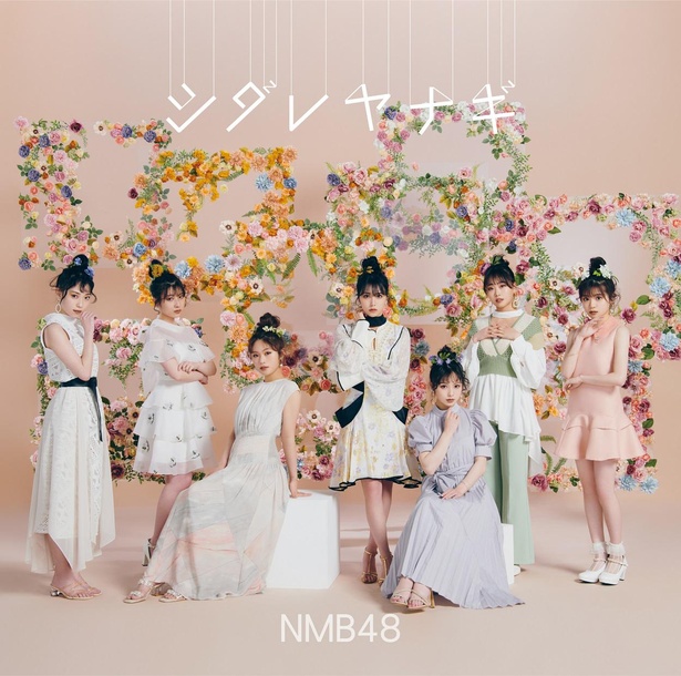 画像15 / 21＞NMB48白間美瑠×杉浦琴音「苦手なものほど、いっぱい成長