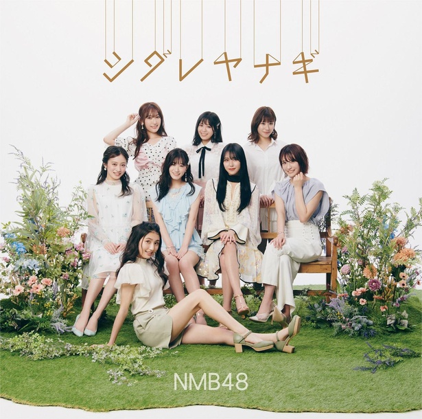 画像15 / 21＞NMB48白間美瑠×杉浦琴音「苦手なものほど、いっぱい成長