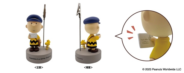 スヌーピーたちが郵便局員に！レアデザインの郵便局限定グッズが9月8日