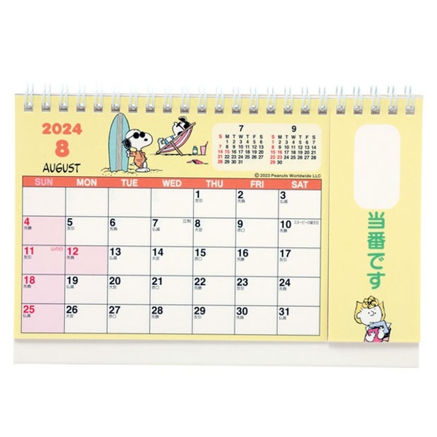 毎年大好評の純金開運カレンダーも！「おかいものスヌーピー」で買える