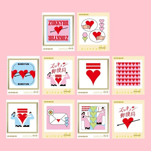 山之内すず、ファンへの告白レターをお披露目！「ズッキュン♡郵便局