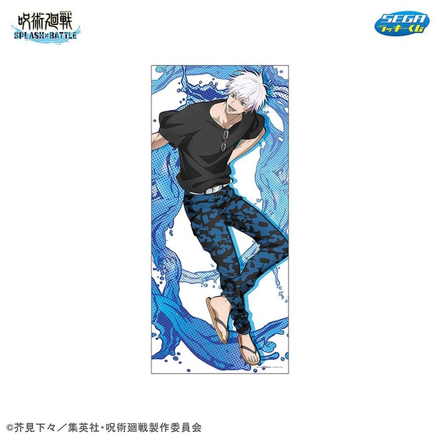 セガ ラッキーくじ「呪術廻戦 SPLASH×BATTLE」、3年を経て待望の再販