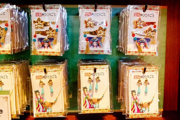 USJ】「薬屋のひとりごと」と初コラボ！猫猫と壬氏様に会える