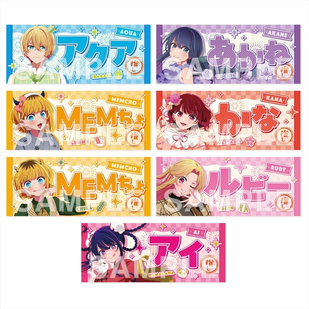 開催直前の「TVアニメ『【推しの子】』【47都道府県の子】関東納涼祭り