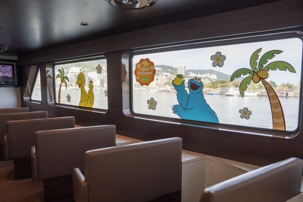 セサミストリートの仲間と一緒に「熱海・初島～十国峠～箱根遊船」を