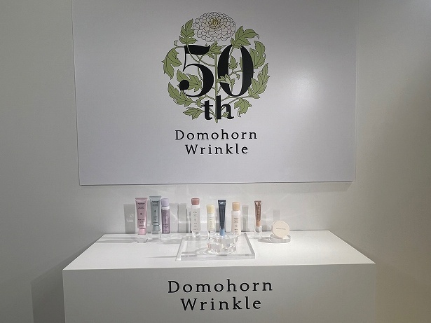 ドモホルンリンクル50年の英知を集約したブランド最高峰の「クリーム20