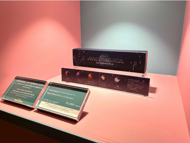 画像17 / 29＞Mrs. GREEN APPLEの創作の世界を旅する「Wonder Museum