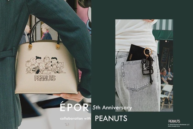 スヌーピーデザインで“高見え”が叶う！EPOR×PEANUTSの大人バッグ