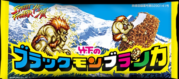 佐賀県が「ストリートファイターII」とコラボレーション!?サガットが