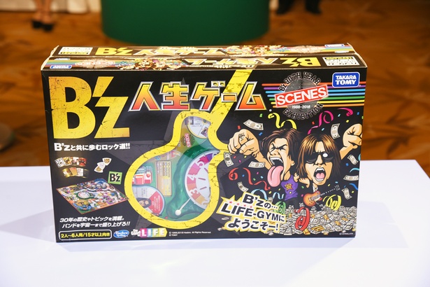 少年ジャンプやB'zともコラボ！新作「人生ゲーム」がすごい