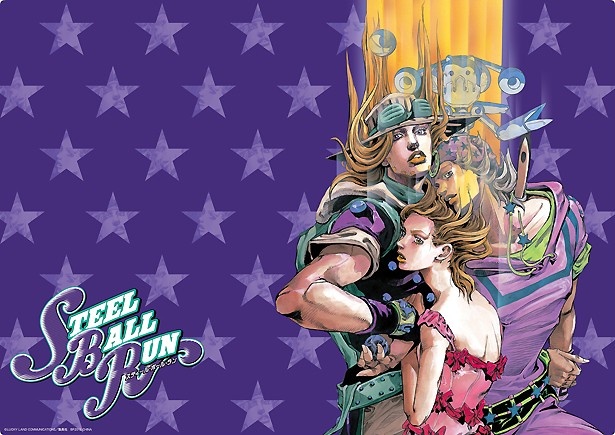 画像17 / 20＞ジョジョ第7部「スティール・ボール・ラン」の激レア