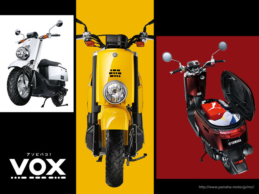 PUFFYが特別審査員を務めたヤマハ原付スクーターCM受賞結果発表