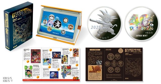 ドラゴンボール40周年』貨幣セット 予約受け付け開始でサイトが一時