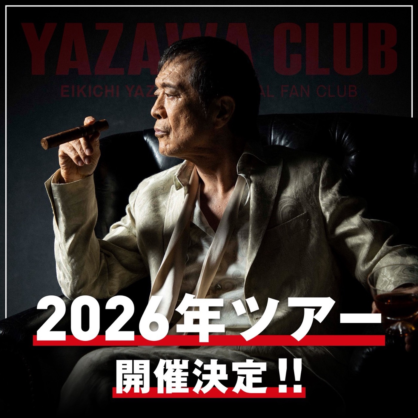 矢沢永吉、2026年のツアー開催を発表！東京ドーム公演のDVD＆Blu-ray