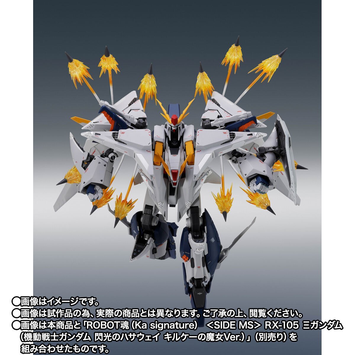 機動戦士ガンダム 閃光のハサウェイ＞Ξガンダム、ペーネロペー専用