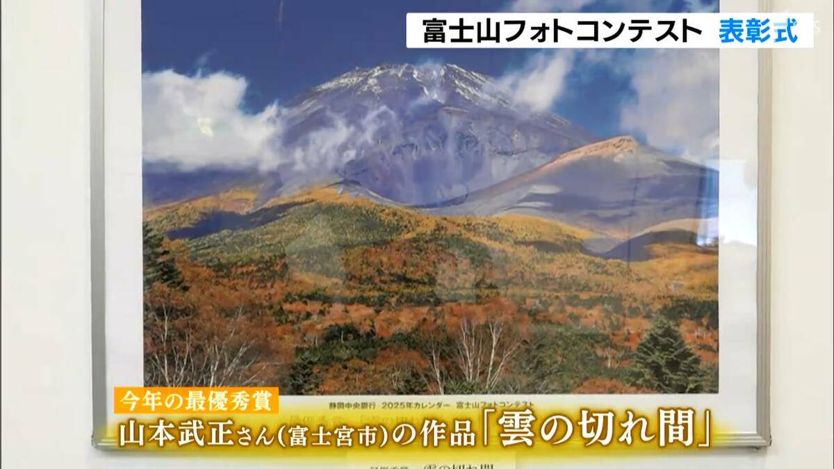 武者小路実篤 画讃十五選 富士山 武者小路実篤 画讃十五選 富士山 武者