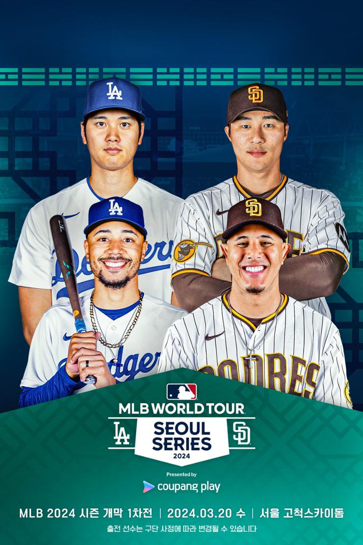 Tickets for 1st MLB regular season game in Korea sold out in 8