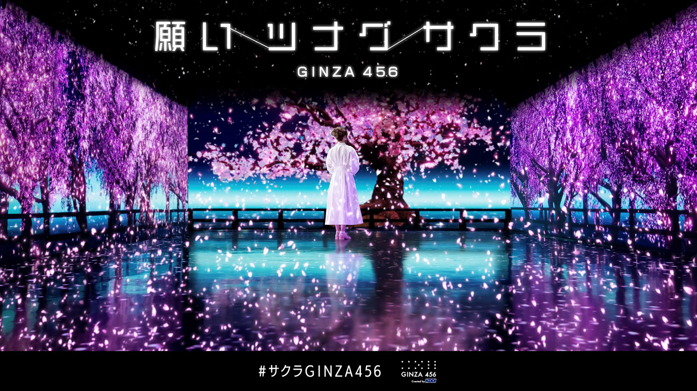 みんなの願いをつなぐ、コロナ禍でも楽しめるお花見体験「GINZA 456