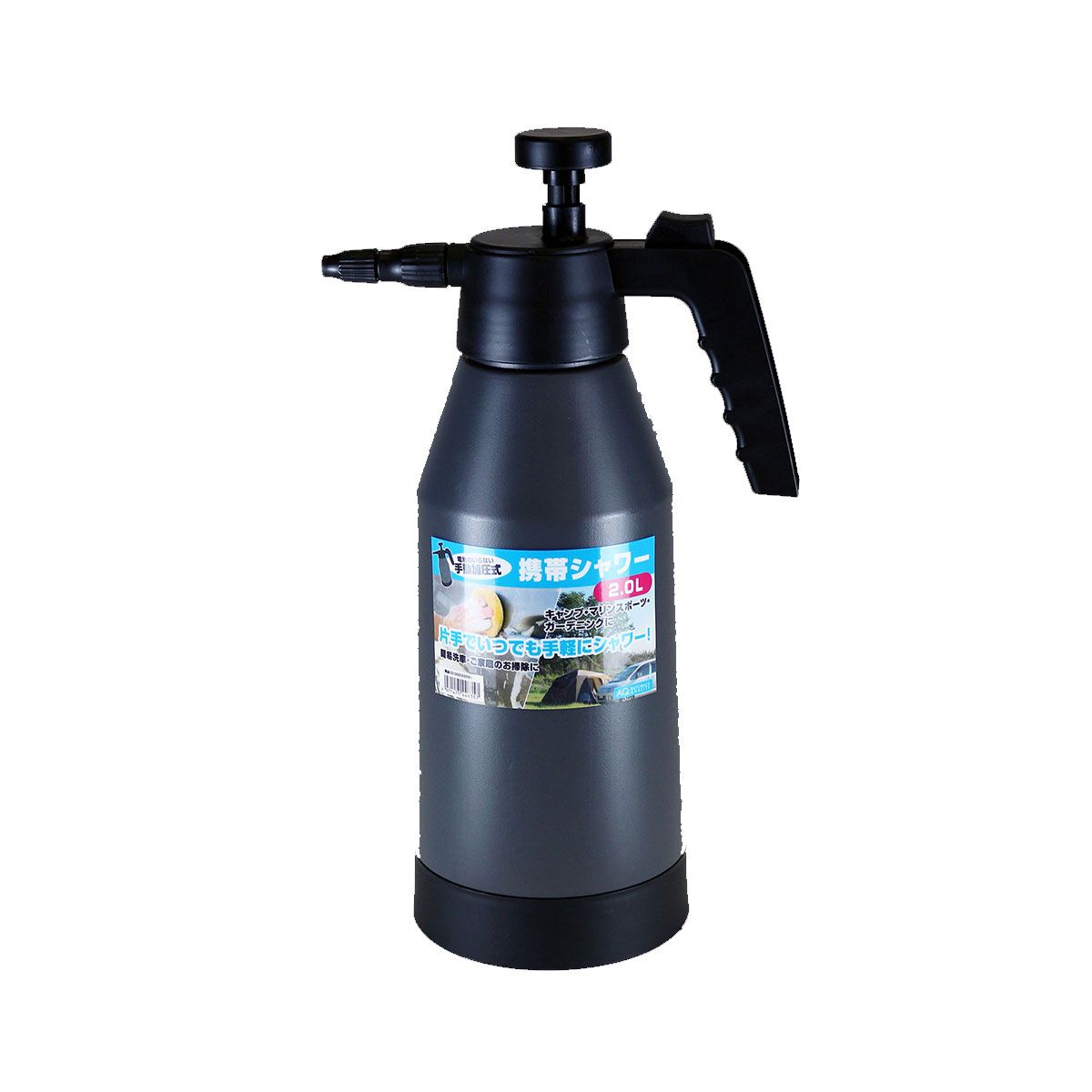 AQ. 携帯シャワー 2.0L グレー | オートバックス公式通販サイト