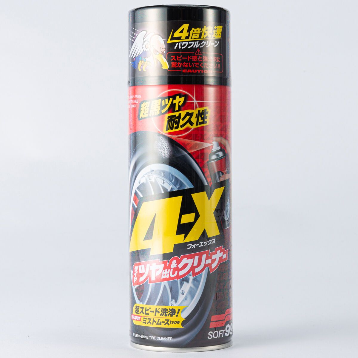 ソフト99 4-X タイヤクリーナー | オートバックス公式通販サイト