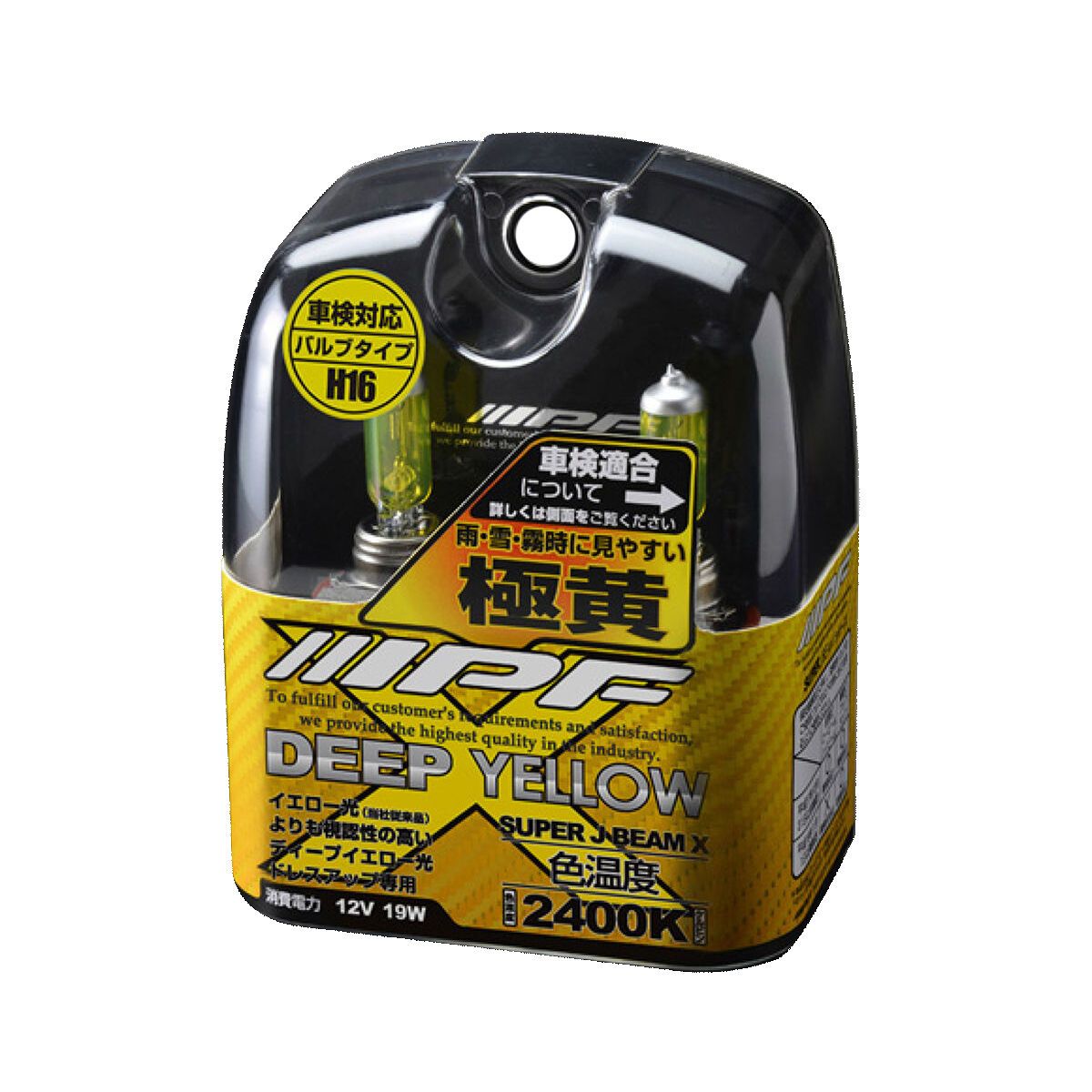 IPF ハロゲンバルブ スーパーJビーム XY16 ディープイエロー 2400K H16
