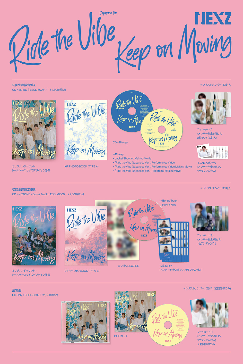 NEXZ Japan Debut 1st EP『Ride the Vibe (Japanese Ver.) / Keep on