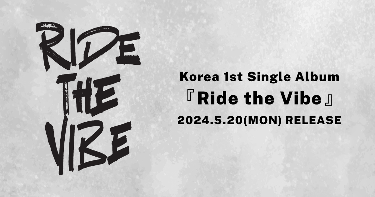 NEXZ Korea 1st Single Album『Ride the Vibe』特設サイト