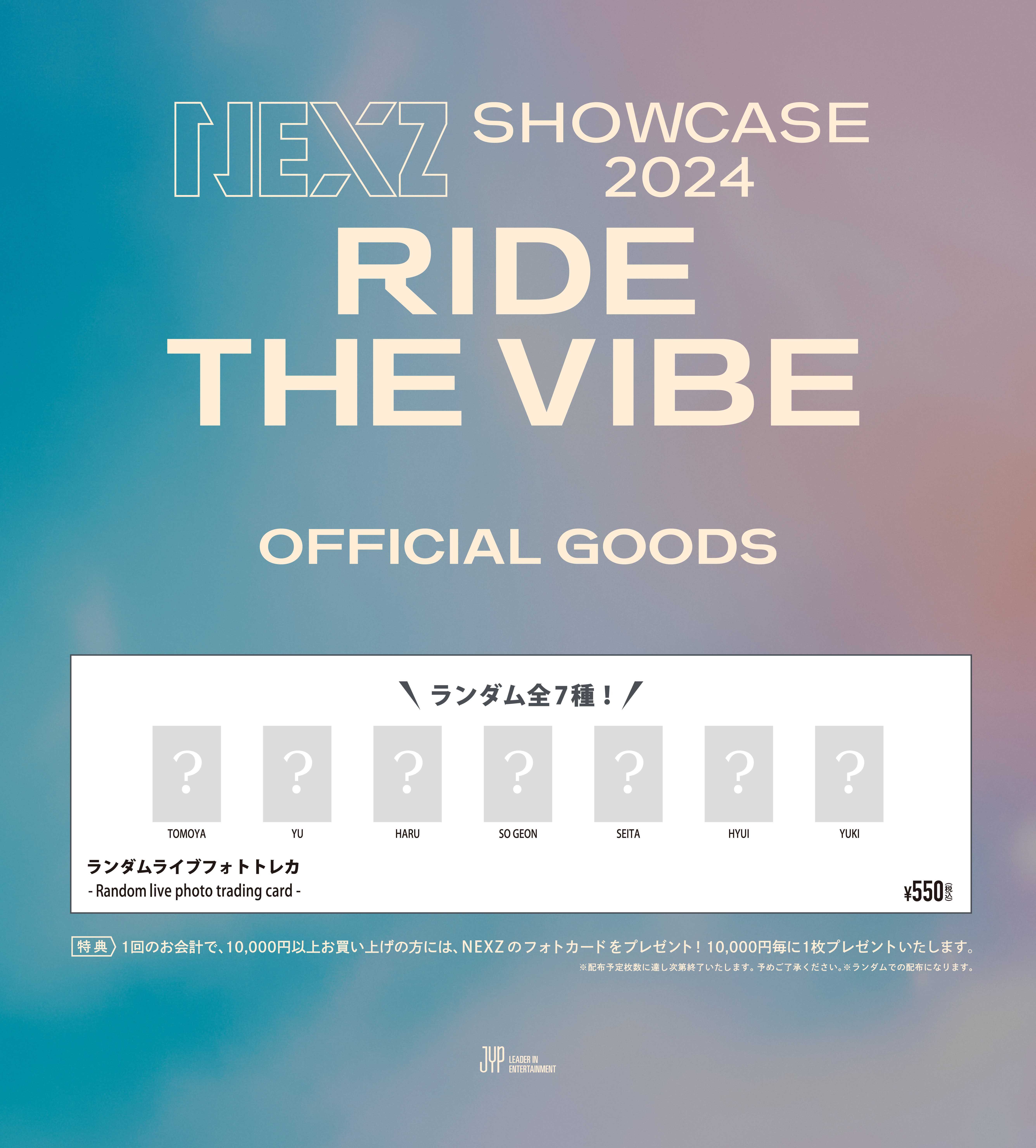 NEXZ Official Website