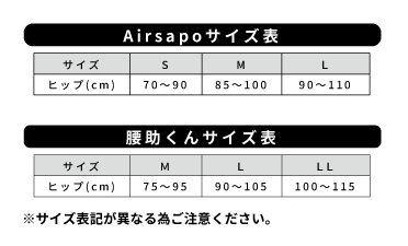 エアサポ シリーズ 腰助くん｜作業者支援機器｜NKEオンライン