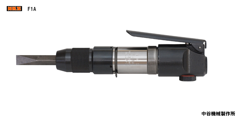 フラックスチッパー | 株式会社中谷機械製作所 NKS PNEUMATIC TOOL