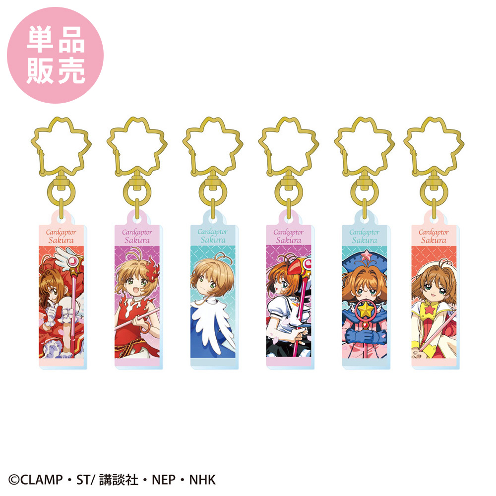 NHK キャラクターショップ TOKYO オフィシャルオンラインショップ