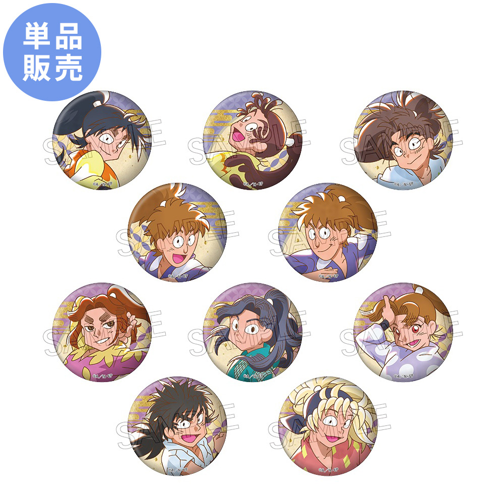 単品】忍たま乱太郎 ヴィンテージ 缶バッジ Vol.3 B(全10種) | NHK