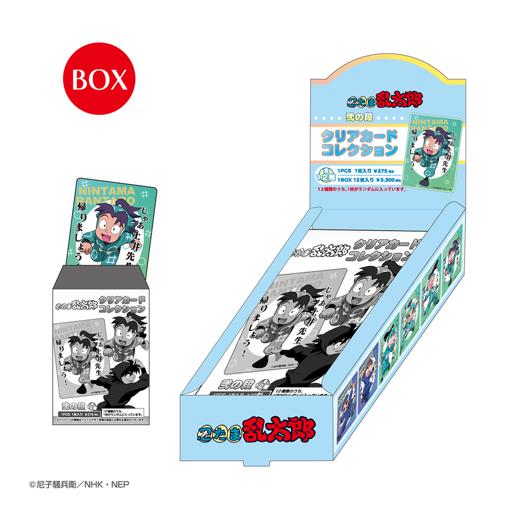 テニプリ シャイニングクリア サーカス 7枚セット テニプリ