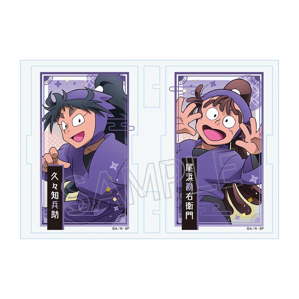 忍たま乱太郎 フォトフレ 久々知兵助&尾浜勘右衛門 | NHK キャラクター