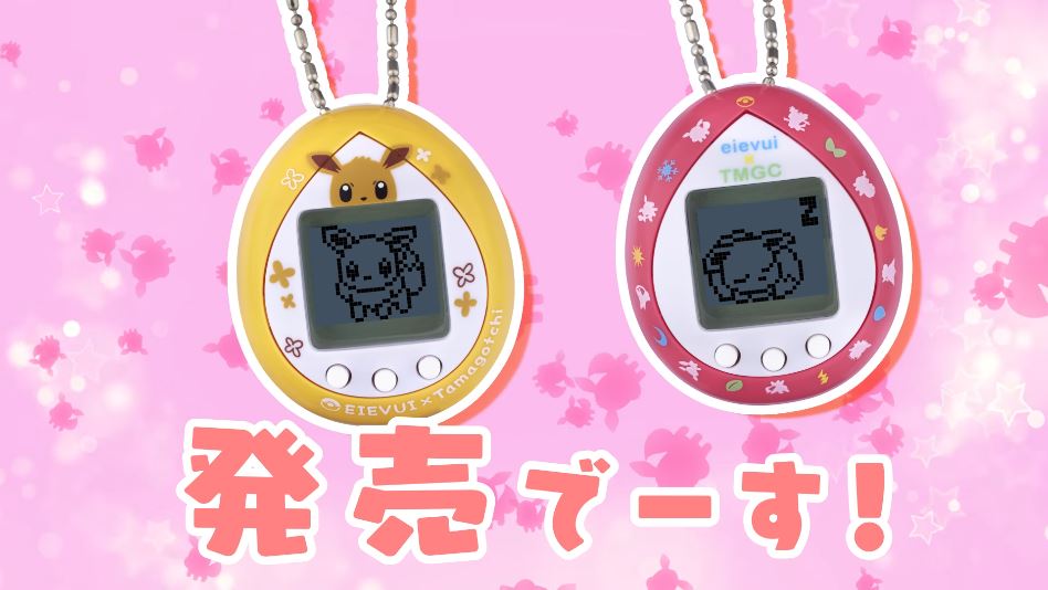 ポケットモンスター『イーブイxたまごっち』の紹介映像 第六弾